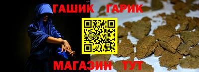 бутик Обнинск