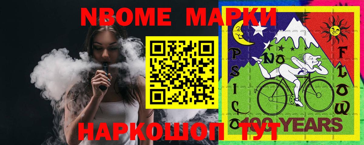 Лсд 25 экстази  ЛСД экстази кислота  Туапсе  Вход с VPN  LSD-25 экстази кислота 