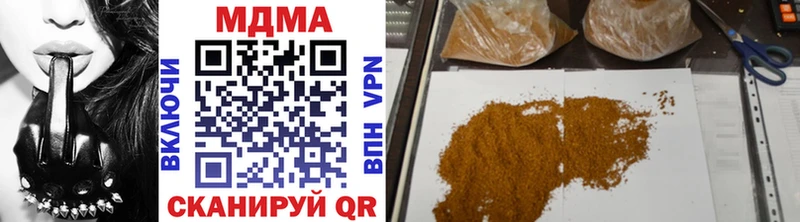закладка  Туапсе  blacksprut вход  МДМА молли 