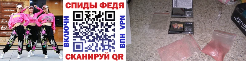 наркошоп Туапсе Первитин Methamphetamine