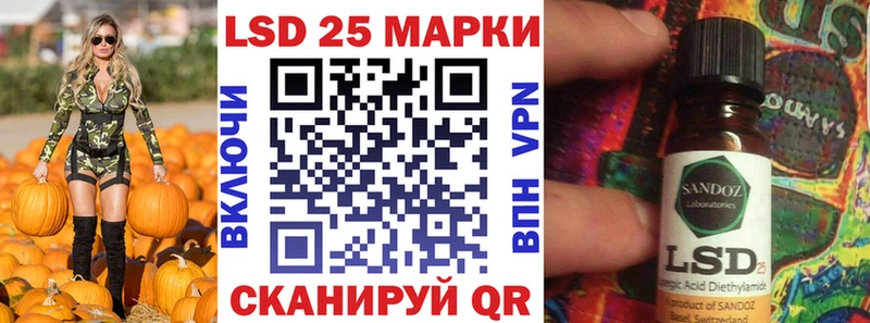 Марки N-bome 1500мкг  дарнет шоп  Туапсе 