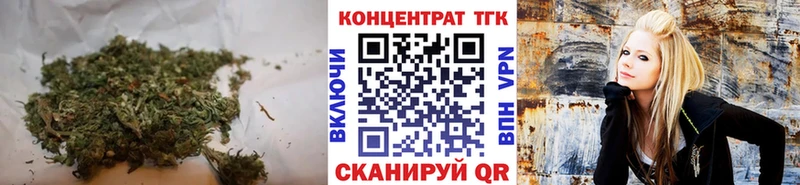 ТГК концентрат  где можно купить   Туапсе 